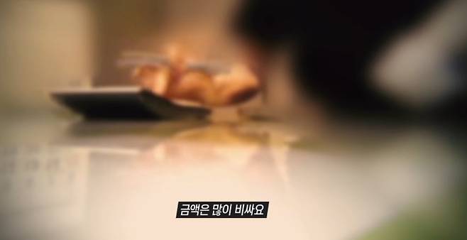 ‘그것이 알고 싶다’&nbsp;