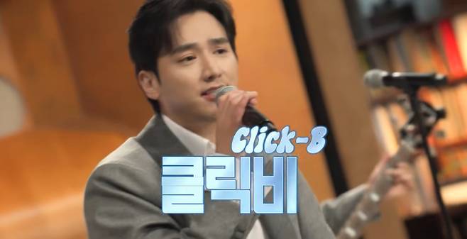 '불후의명곡' 클릭비