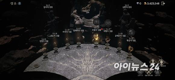 성소 캡처. [사진=곽민구 기자]