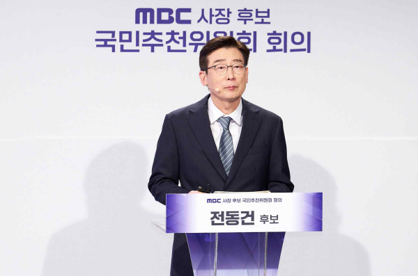 전동건 MBC 사장 후보가 정책발표를 하고 있다. /방문진 제공