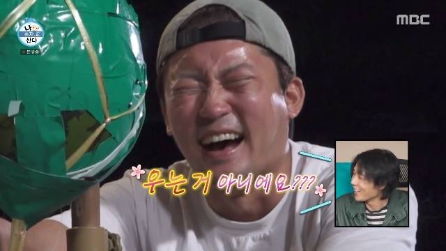 MBC ‘나 혼자 산다’ 캡처