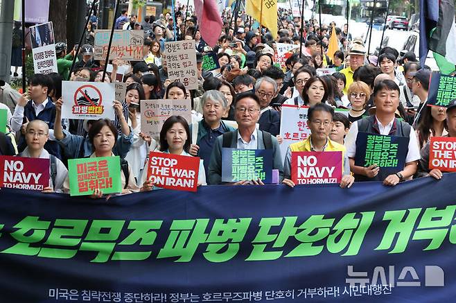 [서울=뉴시스] 황준선 기자 = 12일 서울 종로구 세종대로 사거리 인근에서 열린 '미국은 침략전쟁 중단하라! 정부는 호르무즈 파병 단호히 거부하라! 시민 대행진'에서 참석자들이 청와대를 향해 행진하고 있다. 2026.09.12. hwang@newsis.com