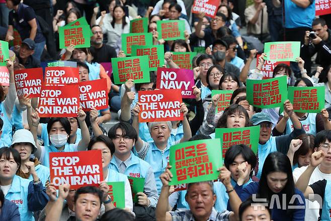 [서울=뉴시스] 황준선 기자 = 12일 서울 종로구 세종대로 사거리 인근에서 열린 '미국은 침략전쟁 중단하라! 정부는 호르무즈 파병 단호히 거부하라! 시민 대행진'에서 참석자들이 파병 반대 피켓을 들고 있다. 2026.09.12. hwang@newsis.com