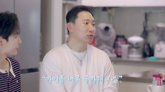 라이머 이상형 공개 신랑수업2