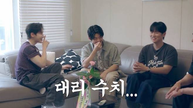 라이머 대장부 소개팅 코칭