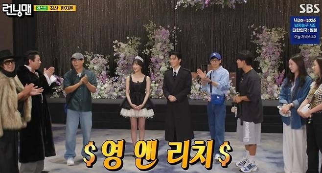 출처:SBS