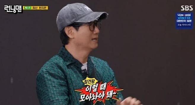 출처:SBS