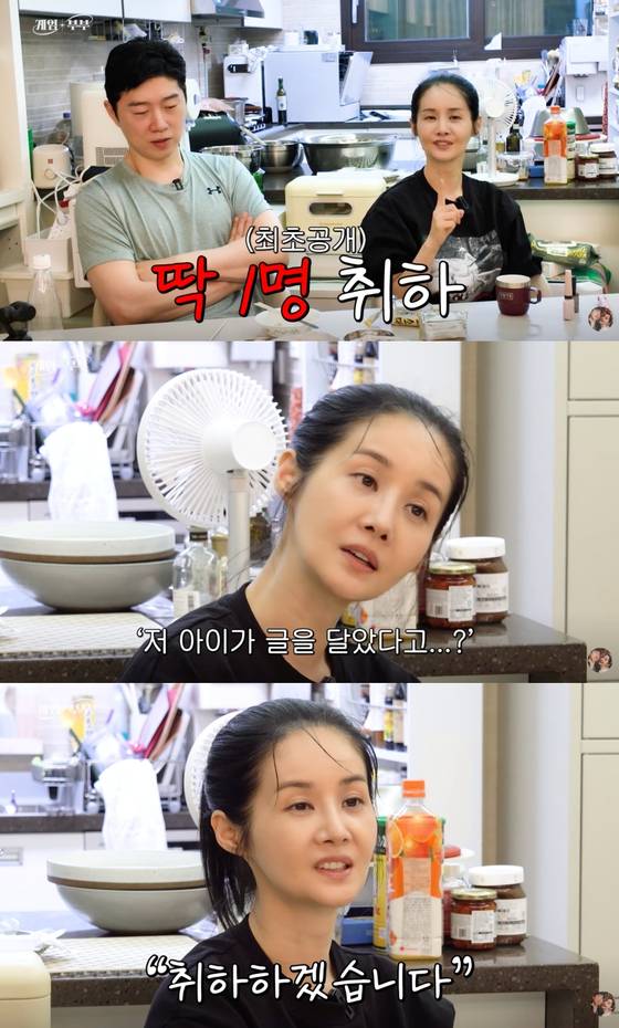 〈사진= 채널 '김가연 임요환의 게임부부'〉