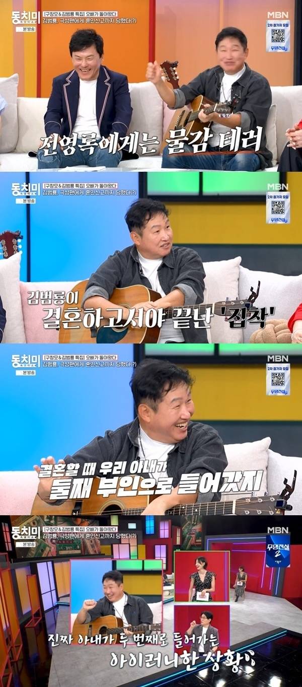 80년대 가요계 스타