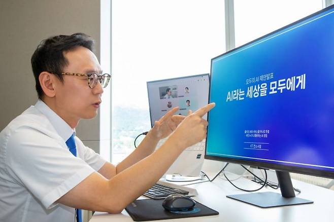 이진형 AX사업본부장(상무)이 KT 컨소시엄의 '모두의 AI' 전략을 소개하고 있다. KT 제공