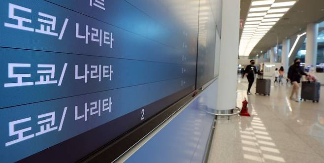 인천국제공항 2터미널 입국 모니터에 일본행 편명이 표시된 모습.뉴스1