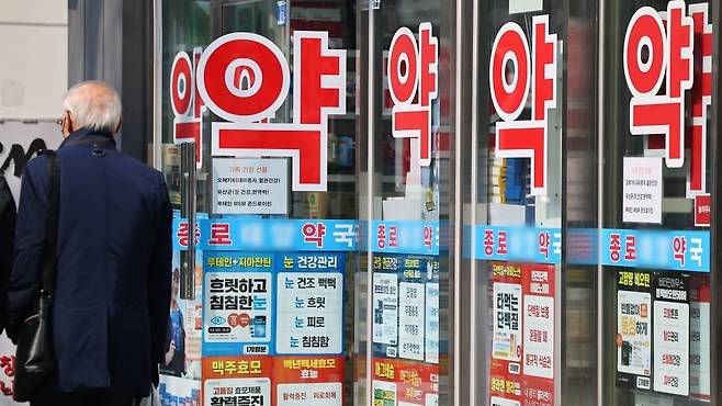 서울 시내 약국의 모습. 사진=연합뉴스