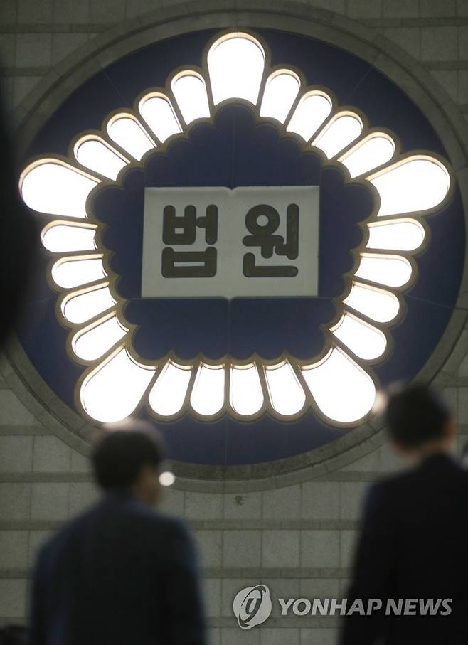 [연합뉴스]