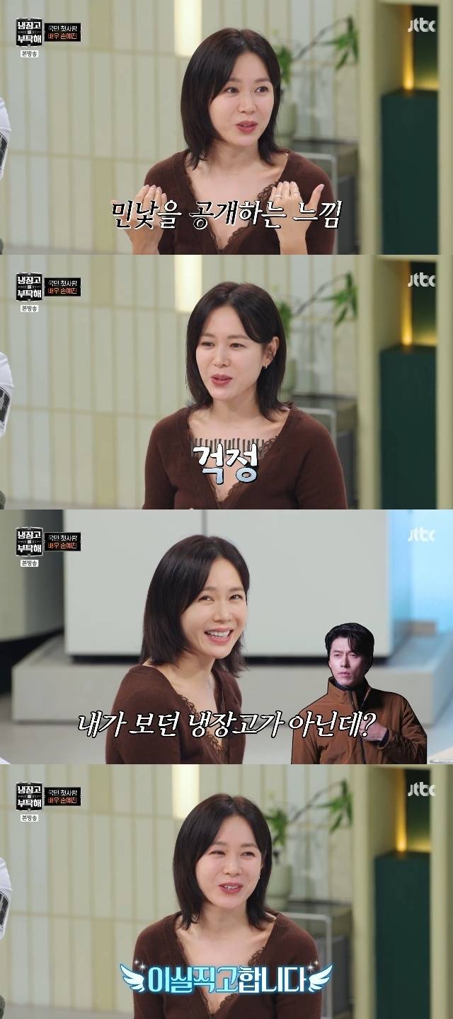 JTBC ‘냉장고를 부탁해 since 2014’ 캡처