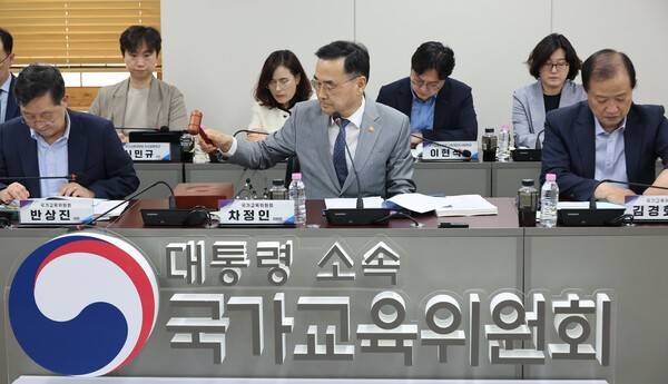 국가교육위원회는 지난달 29~30일 수능 서·논술형 도입을 놓고 1박 2일 숙의 토론을 개최했다 / 사진=연합뉴스