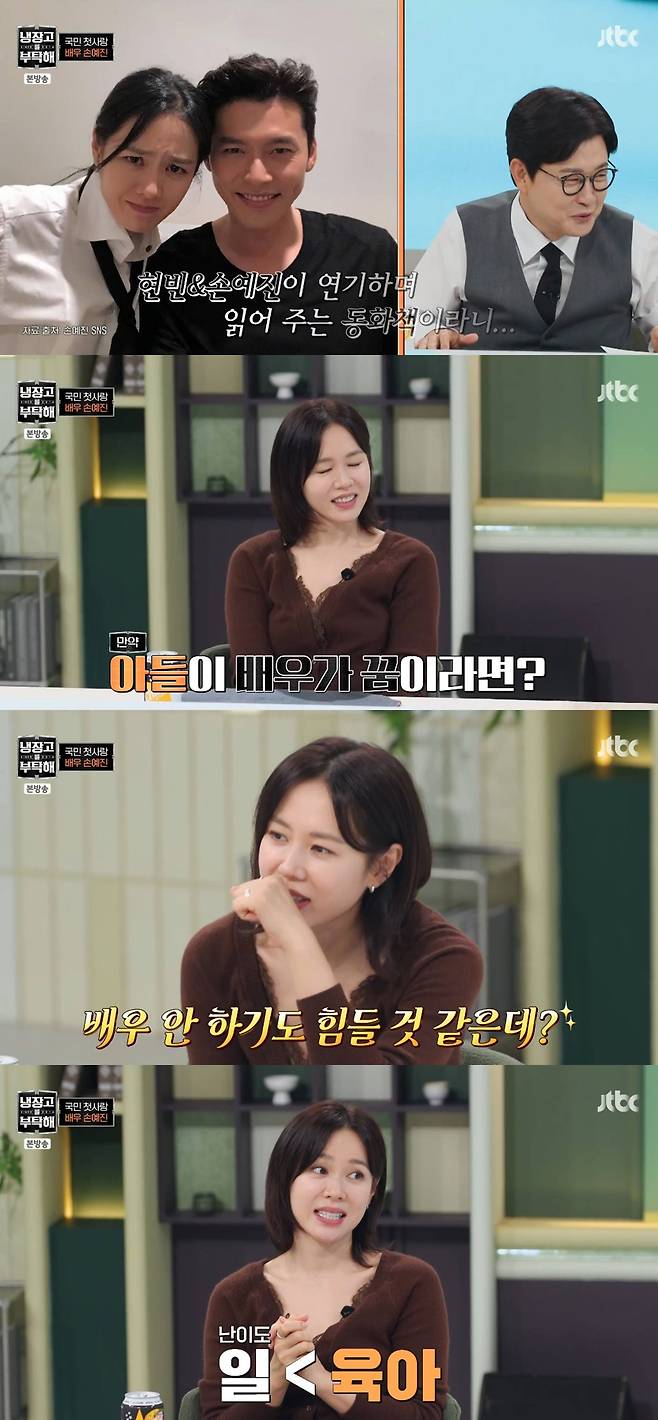 JTBC