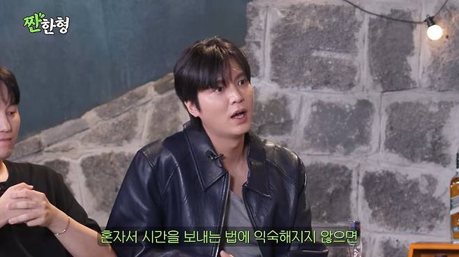 사진=유튜브 '짠한형 신동엽'