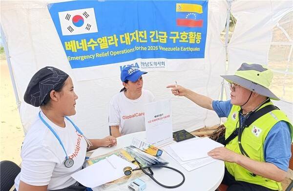 사진 = 전남의사회 제공