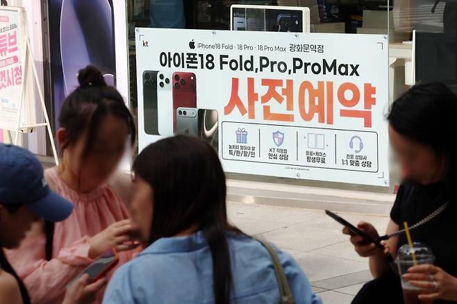 서울 시내의 한 이동통신사 대리점에 사전예약 관련 안내문이 붙어 있다. (사진=뉴시스)