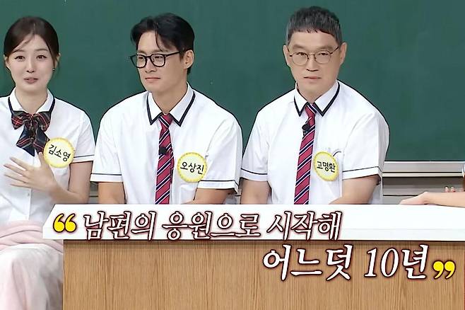 출처:JTBC '아는 형님'