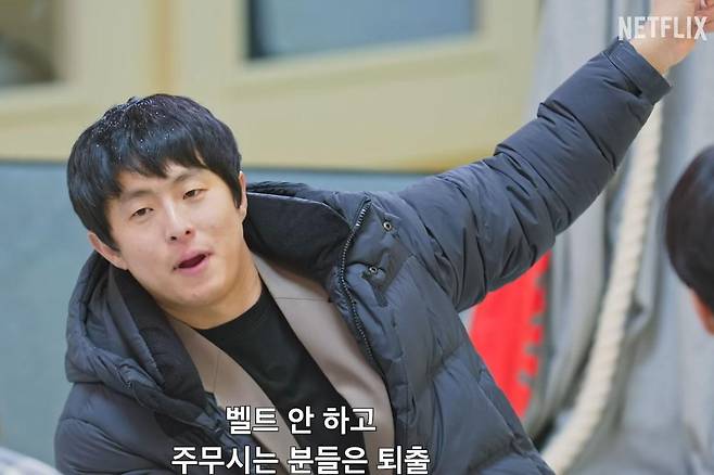 출처:넷플릭스 '대환장 기안장 시즌2'