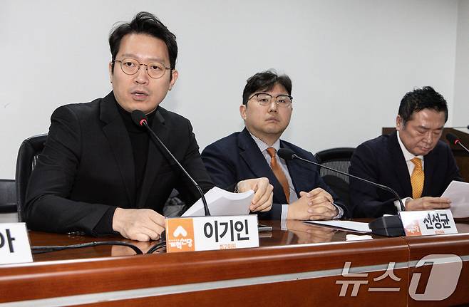이기인 개혁신당 신임 비대위원장. 2025.1.21 ⓒ 뉴스1 이재명 기자