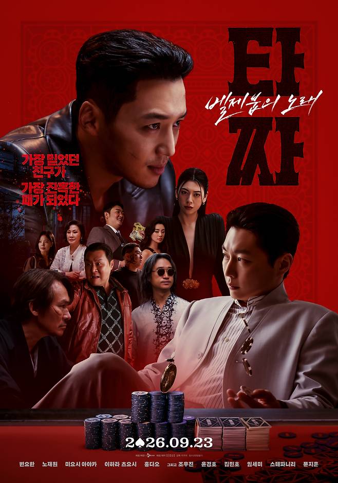 사진 제공=CJ ENM