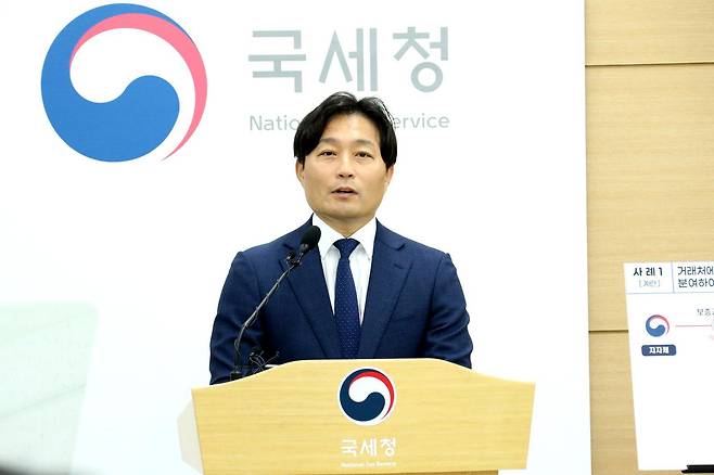 이성글 국세청 조사국장이 14일 정부세종청사 국세청 기자실에서 국민 필수 생활비 관련 물가 불안을 조장하고, 세금을 탈루한 업체들에 대한 세무조사 계획을 설명하고 있다. 국세청