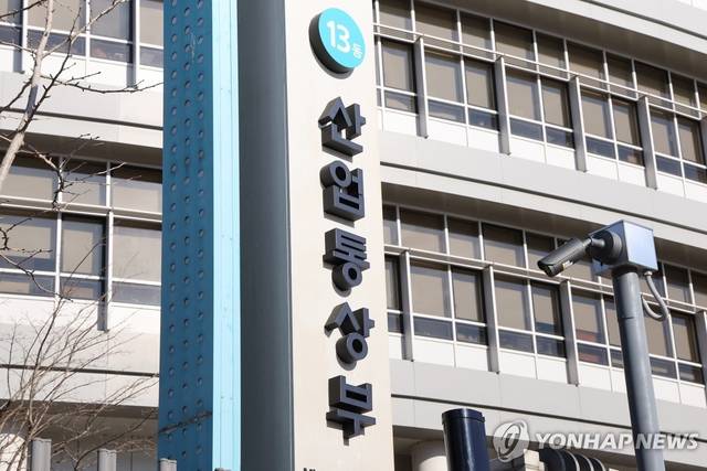 산업통상부는 14일 권혜진 통상교섭실장 주재로 ‘WTO 개혁포럼’ 분야별 전문가 회의를 개최했다. [연합뉴스]