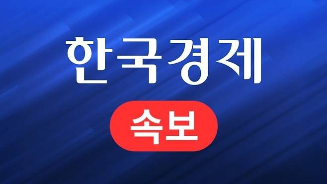 서울 지하철 2호선 단전 관련 이미지