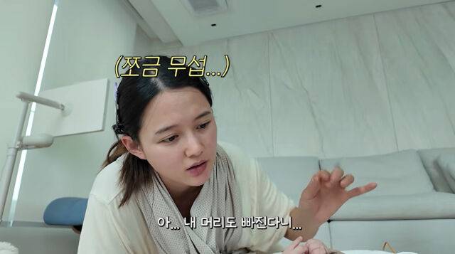 남보라./유튜브