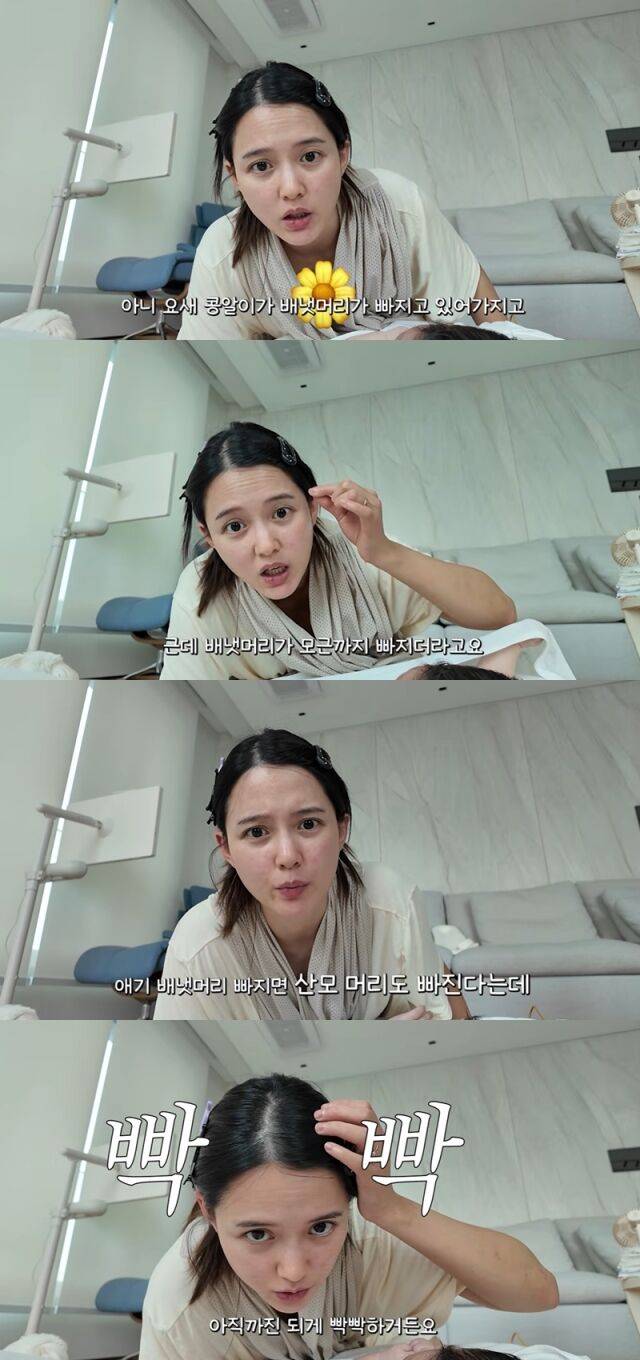 남보라./유튜브