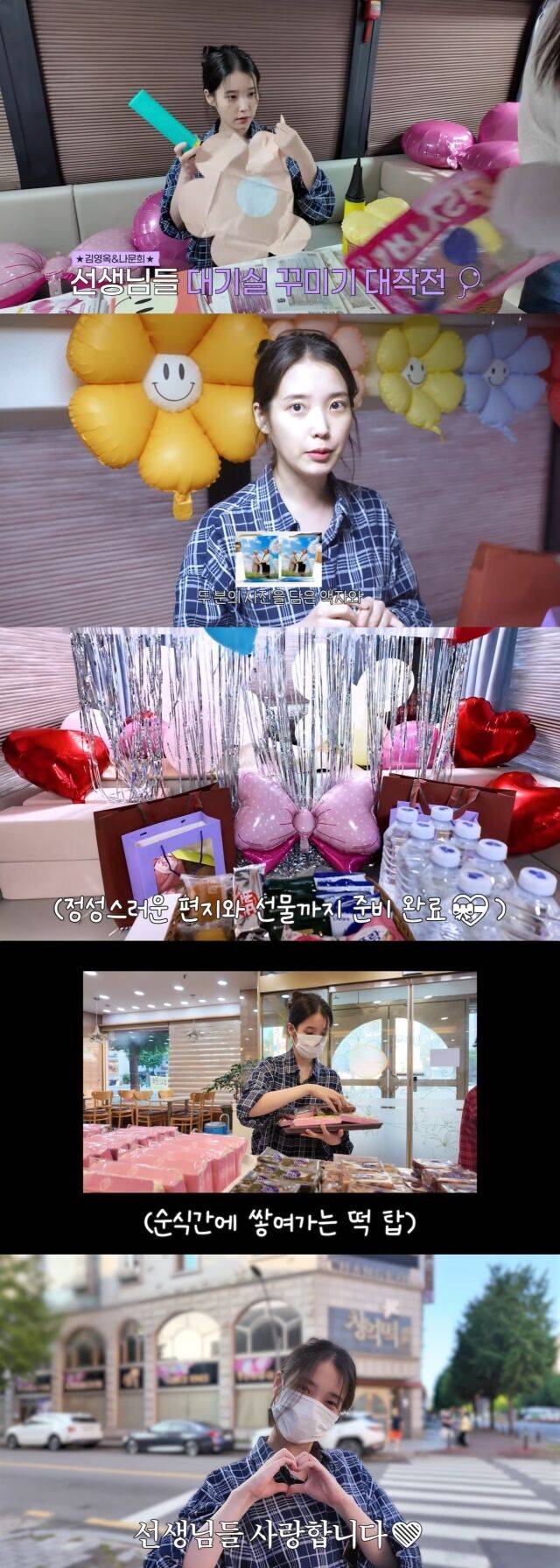 / 유튜브 채널 '이지금'