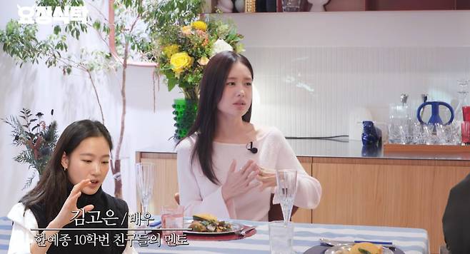 유튜브 채널 '요정재형'
