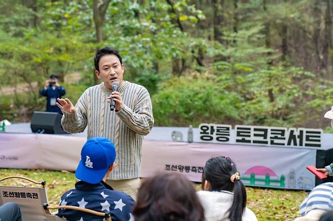 지난해 행사 모습  [국가유산청 궁능유적본부 제공. 재판매 및 DB 금지]