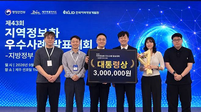 대통령상 수상 [전북특별자치도 제공. 재판매 및 DB 금지]