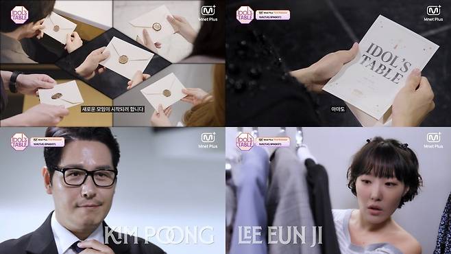 뱀뱀, 재민, 천러, 츠키, 카르멘이 K-푸드를 주제로 한 토크쇼에서 만난다./사진제공=엠넷플러스