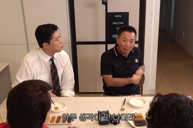 출처:채널 '롤링썬더'