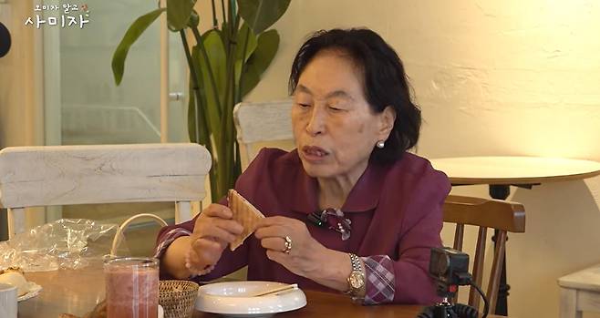 출처:채널 '오미자 말고 사미자'