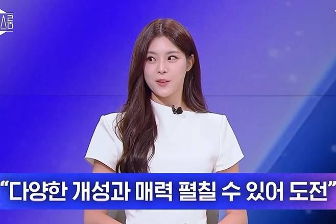 출처:채널 'YTN Star'