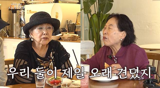 유튜브 '오미자 말고 사미자' 영상 갈무리