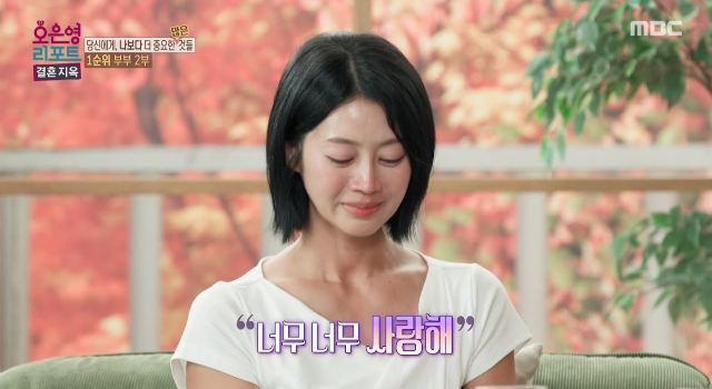 가족이 모두 잠든 새벽 3시에야 방문을 열던 17세 첫째가 엄마의 생일 부탁에는 “언젠데요? 몇 시간 걸리는데요?”라고 답했다.사진=MBC ‘결혼지옥’ 캡처