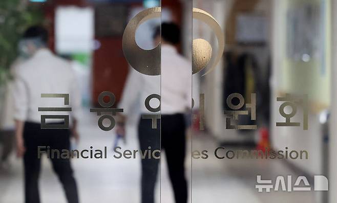 [서울=뉴시스] 추상철 기자 = 25일 오후 서울 종로구 정부서울청사 내 금융위원회에서 직원이 사무실을 오가고 있다. 2025.09.25. scchoo@newsis.com