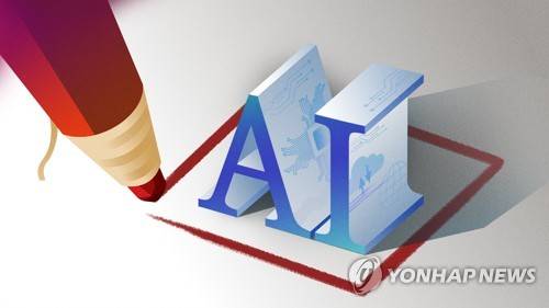 AI 규제 (PG) [연합뉴스]