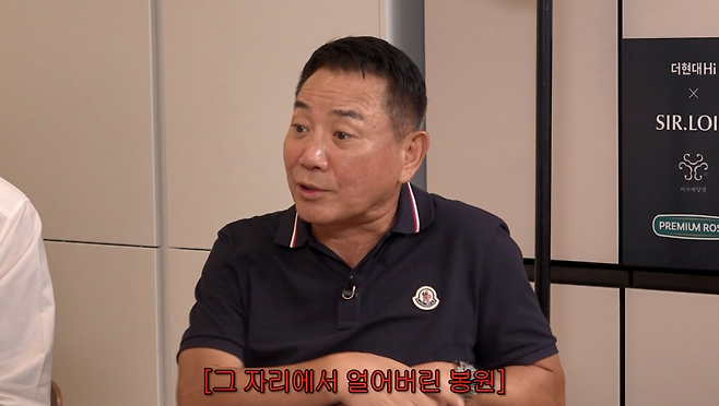 유튜브 채널 롤링썬더