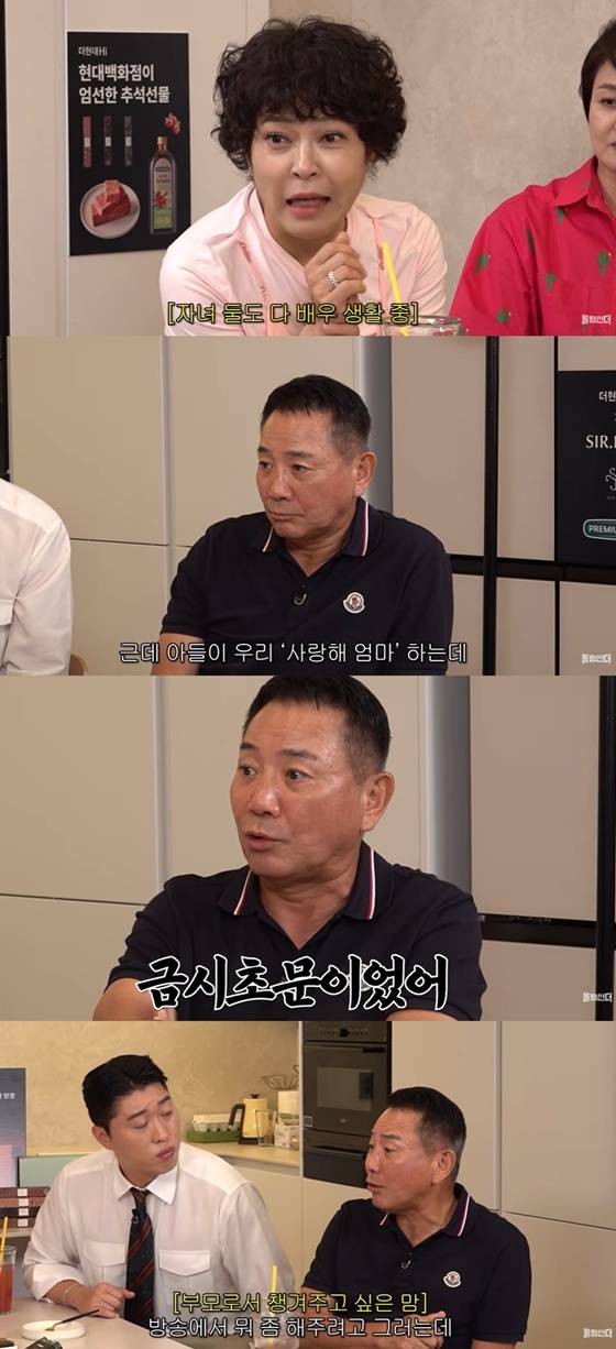 /사진=유튜브 채널 '롤링썬더' 캡처