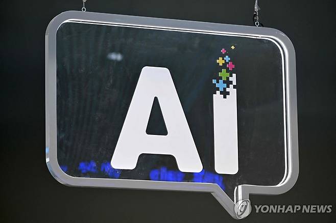 모바일월드콩그레스(MWC) 전시회장에 걸린 AI 관련 로고 [AFP 연합뉴스 자료사진. 재판매 및 DB 금지]