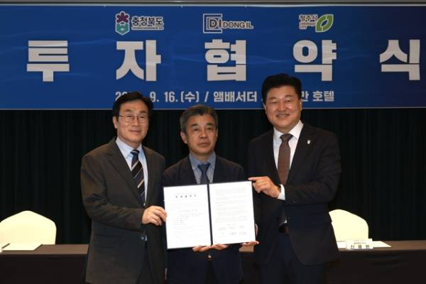16일 서울 앰배서더 풀만 호텔에서 (왼쪽부터)이장섭 청주시장, 박찬규 DI동일 대표이사, 신용한 충북지사가 이차전지 핵심소재 생산공장 투자 협약을 체결한 뒤 기념사진을 찍고 있다. /충북도 제공