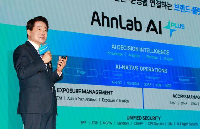 강석균 안랩 대표가 16일 오전 서울 강남구 웨스틴서울파르나스에서 열린 기자간담회에서 발표하고 있다 [사진=안랩]