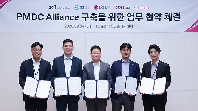 홍범식 LG유플러스 사장(가운데)이 지난 4일&nbsp;경기 안양시 LG유플러스 평촌 메가센터에서&nbsp;열린 'PMDC 얼라이언스 구축을 위한 업무협약식'에서 △김욱수 자이C&A 대표(왼쪽 1번째) △허윤홍 GS건설 대표(왼쪽 2번째) △이영호 D&O CM 대표(왼쪽 4번째) △박무찬 간삼건축 총괄대표와 함께 기념사진을 촬영하고 있다. [사진=LGU+]
